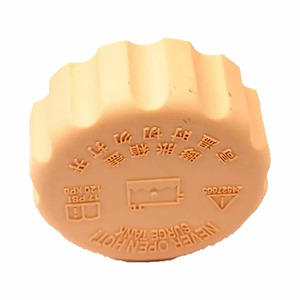 Buick Chevrolet <b>Radiator</b> <b>Cap</b> 24527665 Expansion Tank <b>Cap</b> For Coolant Reservoir Replacement - Product Image 3