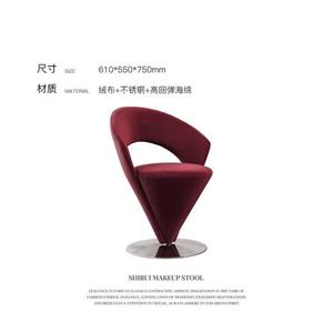 Taburete Giratorio de Acero Inoxidable de Diseño Italiano, Moderno y de Lujo, Silla Individual de Diseño, Silla de Espera para Tocador Comercial - Product Image 5