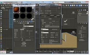 ส่งลิงก์ดาวน์โหลดซอฟต์แวร์เรนเดอร์ภาพคุณภาพสูง Vray 5.2 - Product Image 2