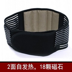 Factory wholesale sports thermal waist support <b>belt</b> with fish line support, self-heating waist support <b>belt</b>, high <b>elasticity</b> - Product Image 5