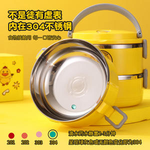 Boîte à lunch isotherme en acier inoxydable Nice Duck, cylindrique, avec couvercle hermétique, portable, pour adultes 2380 - Product Image 2