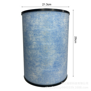 Cartouche de filtre purificateur d'air au charbon actif RuiChen H13 pour plusieurs modèles - Product Image 2