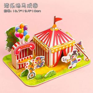 Ready to Ship Wholesale Children EVA Foam 3D Puzzle Game-Customizable Gift Option with <b>Polybag</b> Packaging Fast Delivery 5 Days - Product Image 6