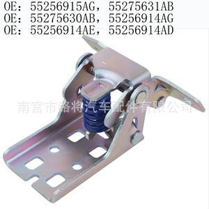 บานพับประตูรถ Dodge Ram Chrysler รุ่น 55275631AB ทำจากเหล็ก 4 รู ด้านขวา - Product Image 5