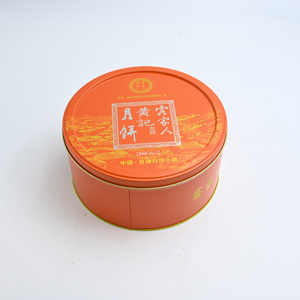 Custom Recyclable <b>Large</b> Food Grade Mooncake Tin <b>Box</b> Gold Foil Embossed Printing for Mid-Autumn Festival Biscuit Candy <b>Gift</b> Packs - Product Image 6