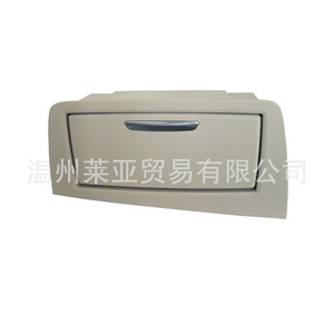 บีเอ็มดับเบิลยู ซีรีส์ 3 F35 F35Lci ที่เขี่ยบุหรี่แบบเลื่อนได้ ฝาปิดพลาสติกแบบถอดได้ หมายเลขชิ้นส่วน 51427282489 51427282490 - Product Image 1