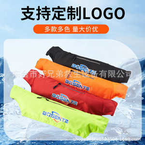 Ceinture de sauvetage BosenTe 75N en tissu Oxford pour adultes, portable, pour le surf et la pêche - Product Image 3