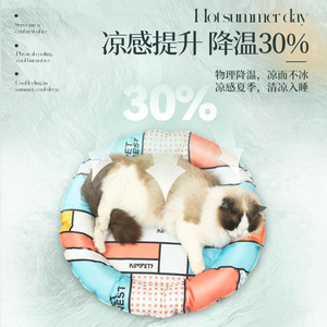 Pet cooling <b>mats</b>, <b>cat</b> cooling pads, anti-bite <b>mats</b>, dog sleeping <b>mats</b>, summer sleeping pads wholesale. - Product Image 1
