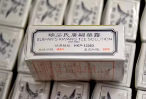 Huile sexuelle pour adultes Kwang Tze de Suifan, saine et respectueuse de la peau, sans effets secondaires, livraison rapide, fabriquée dans le Guangdong, modèle K0123 - Product Image 6