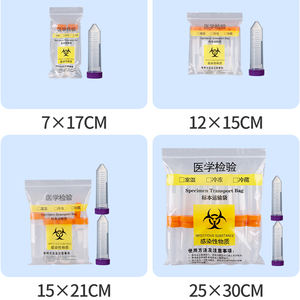 אריזה רפואית רוכסן איטום biohazard פה קנגורו מסמך pouch קנגורו 4 שכבות דגימה שקית תחבורה - Product Image 5