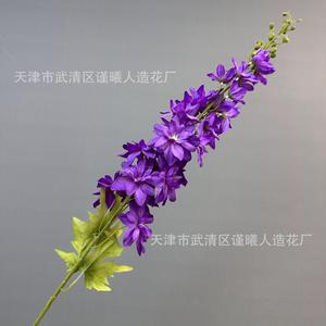 Fleur artificielle Jinxi 105cm sur base en soie pour décoration intérieure et accessoires de photographie en extérieur - Product Image 5