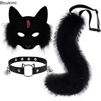 Ensemble Collier et Masque en Fausse Fourrure de Renard, Loup, Chat avec Queue Moelleuse en Cuir – Accessoire de Costume Cosplay pour Fête d'Halloween, Adultes Unisexe