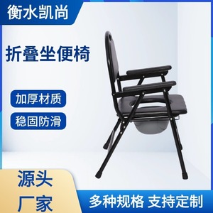 <b>Commode</b> <b>Chair</b> Toilet Seat With Bucket Foldable For Seniors Adults Hospital Use - Product Image 3