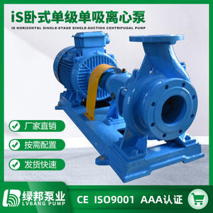 Bomba de Agua Centrífuga de Tipo Motor Diésel Horizontal de Alto Caudal y Alta Presión para Riego Agrícola y Doméstico - Product Image 2