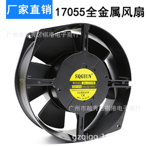 Ventilador Industrial Sqgiun para Aire Acondicionado, 170x150x55mm, Aspas Totalmente Metálicas, 220V, para Horno o Gabinete - Product Image 4