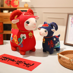 Ciondolo Bambola Pecorella 2027, Mascotte Anno della <span class=keywords><strong>Pecora</strong></span>, Giocattolo in pile Zodiacale, Regalo per Riunioni Aziendali, Ornamento di Capodanno - Product Image 4
