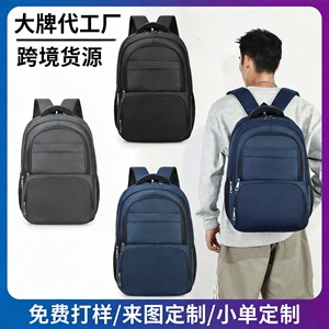Men's <b>Backpack</b> <b>Large</b> Capacity Water Resistant Oxford Cloth 16 Inch Laptop Bag For Business Travel School Youth Gray Black Dark - Product Image 5