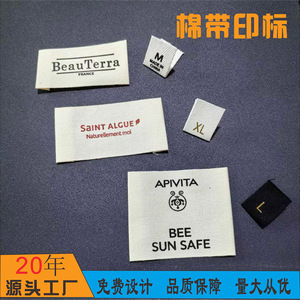 Etiqueta tejida personalizada Huadifen, etiqueta rectangular de tela de poliéster y algodón para ropa, prendas de vestir y textiles para el hogar - Product Image 4