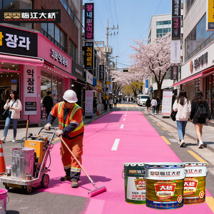 Southeast Asia Household Workshop Waterborne Epoxy Road Marking Paint Wear Resistant Acrylic Liquid Coating <b>Brush</b> Application - Product Image 3