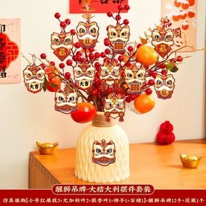 การจัดดอกไม้ประดิษฐ์ แจกันเรซิ่น ผลเบอร์รี่สีแดง ตกแต่งด้วยยูคาลิปตัส ของตกแต่งปีใหม่จีน ของประดับตั้งโต๊ะและตั้งพื้น - Product Image 2