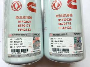 Camión de servicio pesado, Liberation, Da Dongfeng Tianlong Flagship Motor Filtro de combustible Shanghai Frega C5670175/FF42133 - Product Image 4