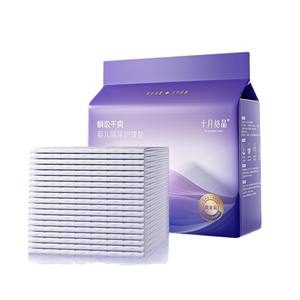 October Crystal Baby Diaper <b>Pad</b> Disposable <b>Waterproof</b> Breathable Non-Woven Fabric Daily Care General Use - Product Image 5