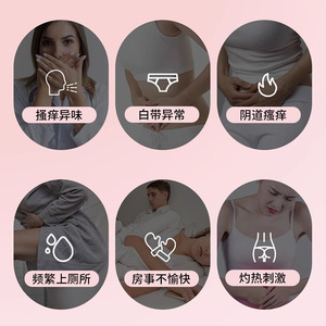 Gel antibactérien pour membrane muqueuse féminine Teyi 3g X 5 bâtonnets Soins gynécologiques sûrs - Product Image 5