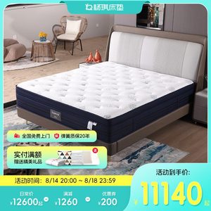 ที่นอนสปริงแบบพ็อกเก็ตยี่ห้อ Yangqi ขนาด 1.8 เมตร พร้อมแผ่นโฟมเสริมความหนาปานกลางสำหรับเด็ก - Product Image 5