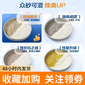 LORDE Litière pour chat, litière pour chat à base de manioc végétal, 1,25 kg, sable perlé double couche, anti-adhésif, sans agglomération, contrôle efficace des odeurs - Product Image 4