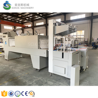 Soko-máquina de embalaje de película automática de China, túnel retráctil, envoltura de calor para cajas, latas, Libros