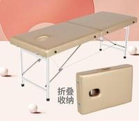 Table de massage pliante portable en acier inoxydable Barres parallèles Beauté SPA lit de massage plié