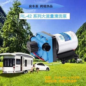 18.9L Miniature DC Electric Booster Diaphragm <b>Pumps</b> Self-Priming <b>Water</b> <b>Pumps</b> <b>12V</b>/24V for RVs and Yachts 42 Models - Product Image 2