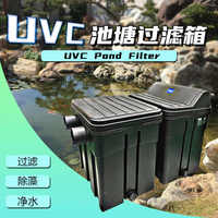Boîte de filtre biochimique en plastique G-16000-18 HAILEA pour étang à poissons Koi Système de circulation d'eau purifiée externe Tambour d'élimination des algues
