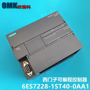 ซีเมนส์ ซิมาติก เอส7 200 สมาร์ท พีแอลซี ซีพียู เอสที40 6es7288 1st40 0aa1 ตัวควบคุมระบบอัตโนมัติอุตสาหกรรม - Product Image 3