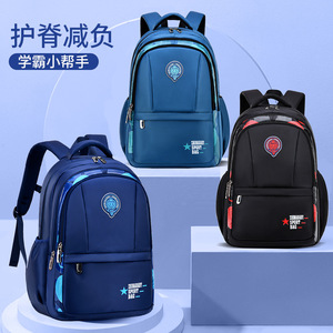 Elementary School <b>Backpack</b> For Boys 14 In Lightweight Large Capacity Printed Solid Color School Education - Product Image 3