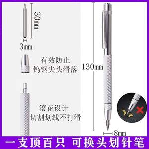 Stylet de gravure manuel en carbure de tungstène transfrontalier à pointe remplaçable pour la découpe de carreaux, le traçage de plaques d'acier et le marquage de métaux - Product Image 6