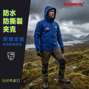 Xk26 111 Chaqueta de trabajo impermeable y resistente al viento para hombre, transpirable, resistente a desgarros, con capucha y revestimiento de poliéster - Product Image 5