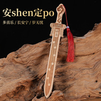 Pendentif en bois de pêche sculpté en cinabre, épée à sept étoiles, ornement de chambre, symbole de richesse et de bon augure, Feng Shui