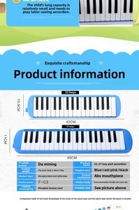 เครื่องขยายเสียงขนาด32-37คีย์สำหรับนักเรียนเด็กและผู้ใหญ่ - Product Image 5