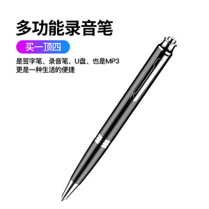 เครื่องบันทึกเสียงปากกา Q60 สีดำ ระดับมืออาชีพ พร้อมระบบตัดเสียงรบกวน พกพาสะดวก บันทึกเสียงแบบดิจิทัล สำหรับการประชุม - Product Image 5