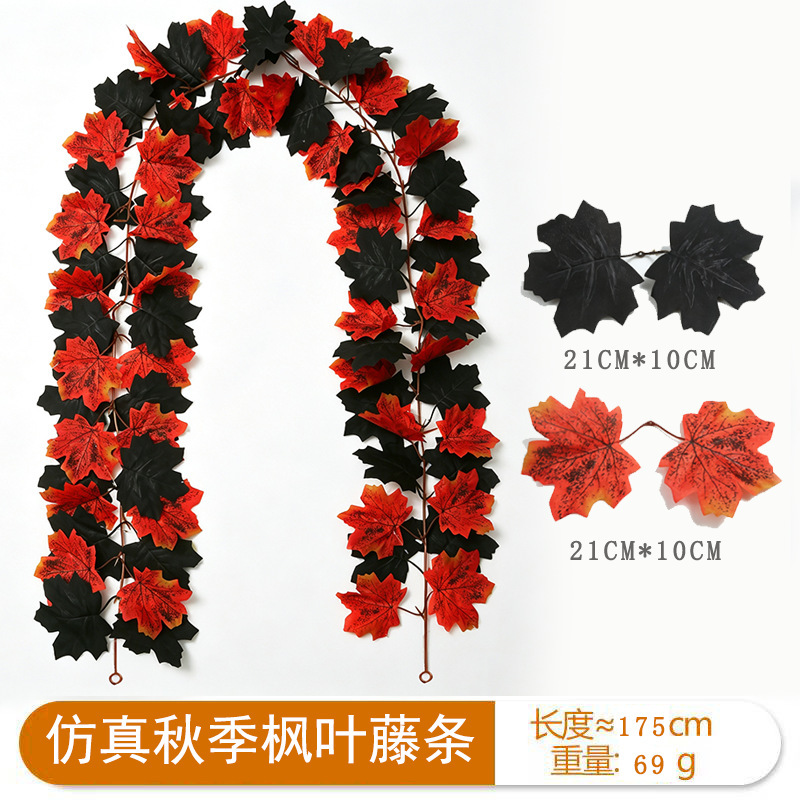 เถาเมเปิ้ล - I (1.75 เมตร) 32 หัว