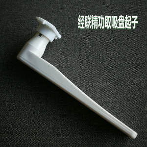 Destornillador con ventosa de doble cara antideslizante de metal Xiongbo Jinglian Jinggong para máquinas de biselado de gafas y accesorios para gafas de sol - Product Image 5