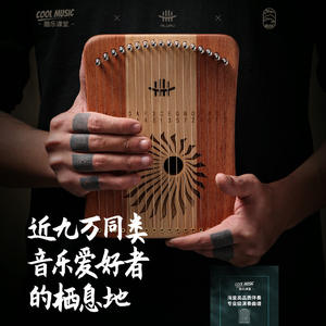 Performance professionnelle petite <span class=keywords><strong>harpe</strong></span> 17 31 cordes plaque unique facile à apprendre Lea fingerpicking <span class=keywords><strong>harpe</strong></span> à cordes doigt strumming - Product Image 2