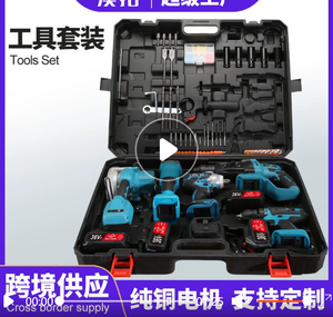 Juego de Herramientas Portátiles Inalámbricas de 21V para el Hogar, Incluye Martillo, Taladro de Impacto, Llave Inglesa, Estuche Rígido, Garantía OEM de 3 Años, AT-TZ0501 - Product Image 5