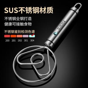 เครื่องตีไข่สแตนเลส 304 อุปกรณ์ผสมแป้งและแป้งสาลีสำหรับใช้ในครัวเรือน - Product Image 2