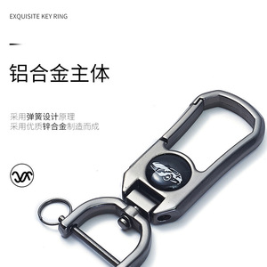<b>Car</b> Keychain Zinc Alloy Gunmetal Plating Home Use - Product Image 1
