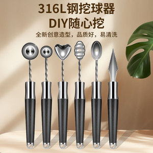 Fruit Scoop Set 316 Stainless Steel Baller <strong>Melon</strong> Cutter Easy To Clean For Fruit Vegetable Tools - Product Image 4