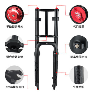 Fourche avant ATV 28,6 mm avec amortisseur à air à double épaule pour motoneiges tout-terrain - Product Image 4