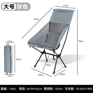 Chaise Pliante d'Extérieur Légère en Aluminium, Fauteuil Paresseux, Chaise Lune Pliante pour Camping, Mobilier d'Extérieur Portable - Offre Spéciale - Product Image 6