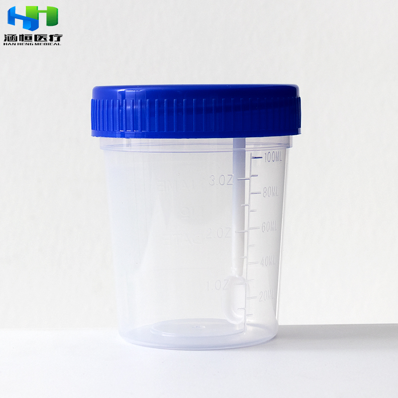 Hanheng Disposable Lab Sterile Urine Test